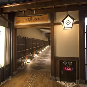 酒店 京都四条鸟丸索特图斯弗雷撒酒店, 京都