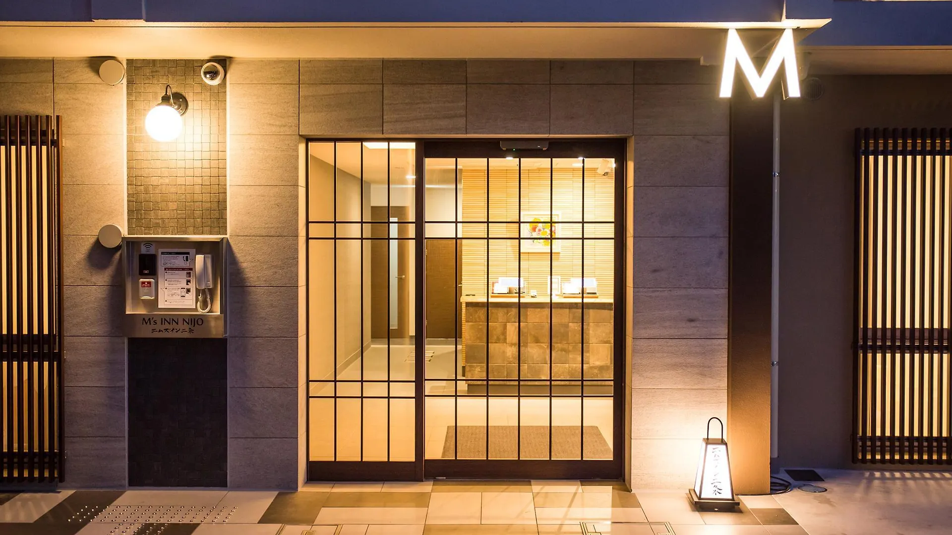 M'S Hotel Nijo Kyoto