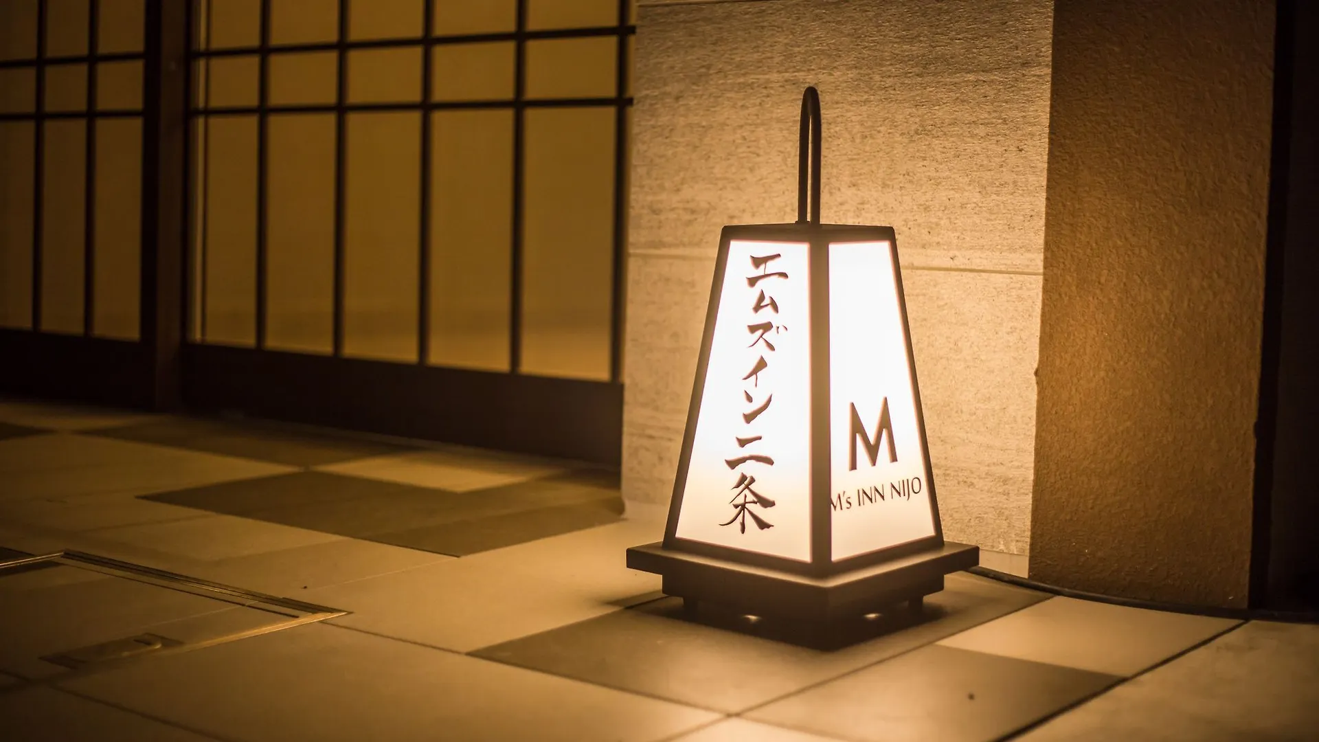 M'S Hotel Nijo Kyoto Japan