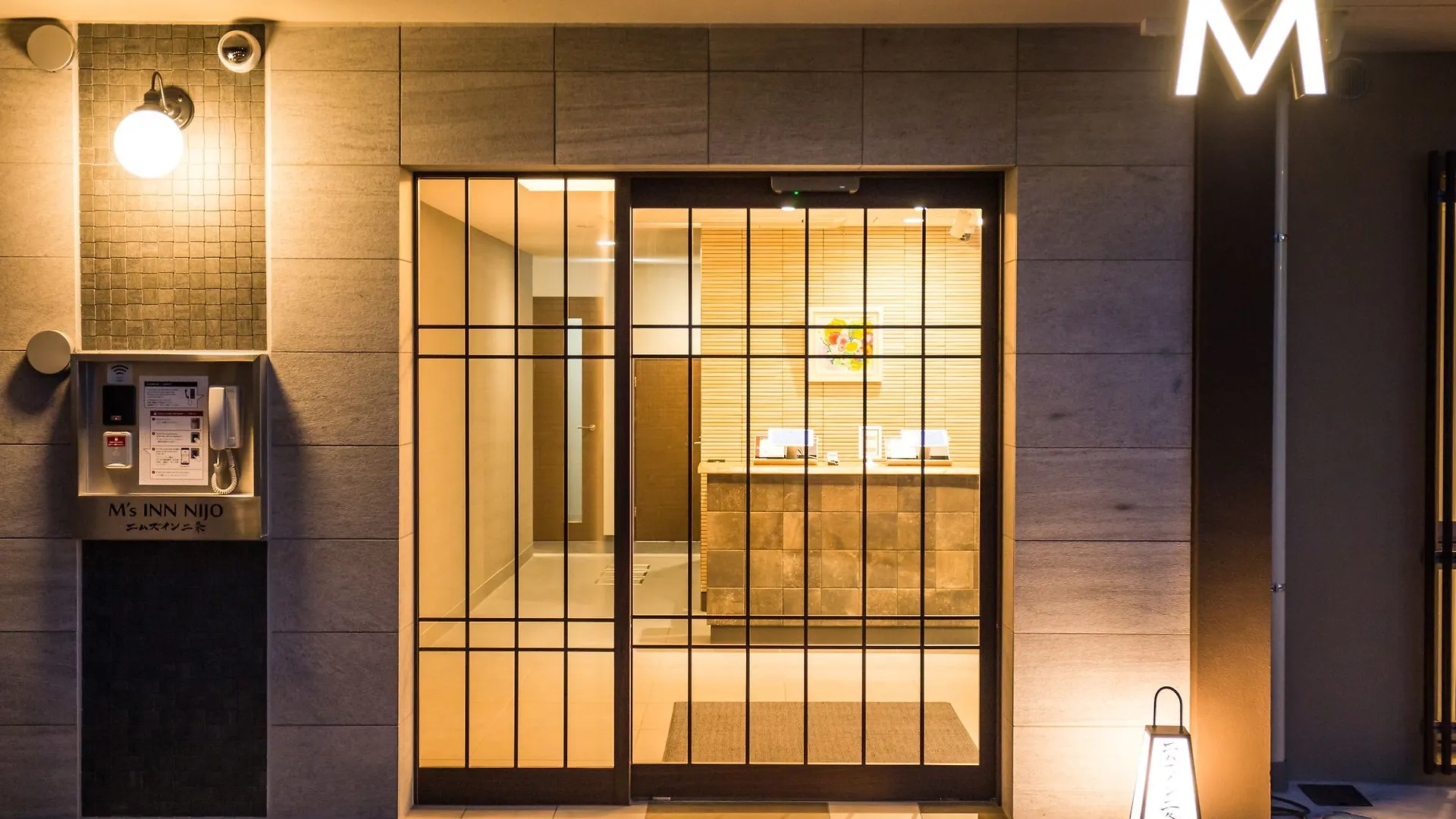 M'S Hotel Nijo Kyoto Japan